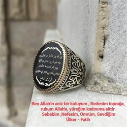 Ben Allahın Aciz Kuluyum Yazılı Erkek Yüzük