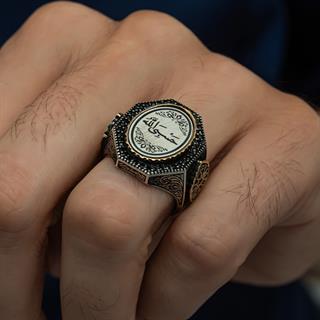 Hasbiyallah Yazılı 925 Gümüş Erkek Yüzük