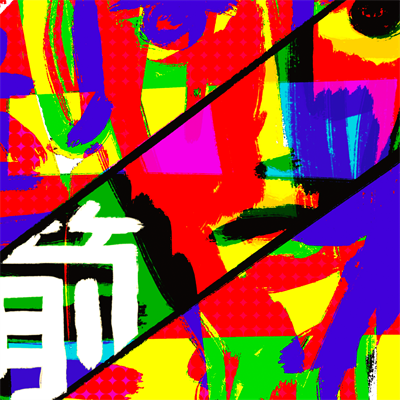 Dear Andy x Umut COAN