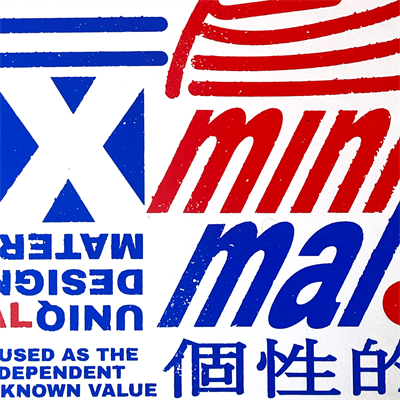 XX Minimal x Umut COAN