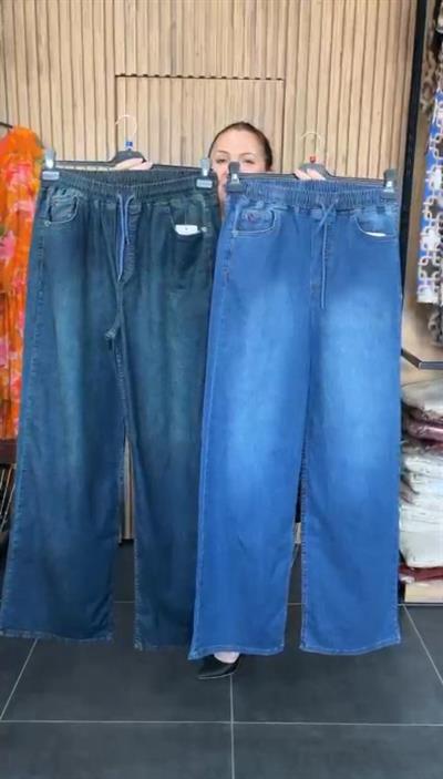  Lastikli Bol Paça Kot Pantolon