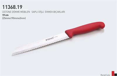 Dişli Ekmek Bıçağı 19 cm Hulusi Bıçak Üstüne Dökme Moblen Saplı 25mm X 190mm X 2mm 11368.19