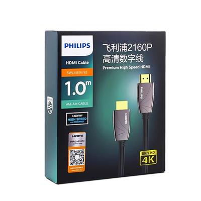 Philips 1 Metre 4K 60HZ V2.1 HDMI Görüntü Kablosu SWL4181A/93