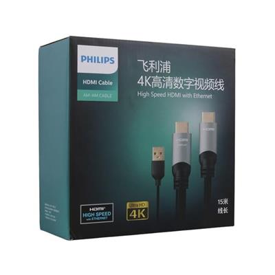 Philips SWL6122B/93 4K 60 Hz 15 Metre Usb Güç Kablolu HDMI Görüntü Kablosu