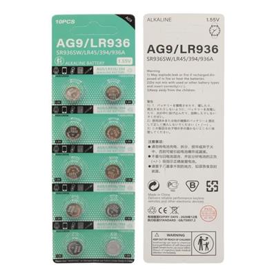 PowerMaster AG9 LR936 1.5V Alkalin Düğme Pil (10lu Paket)