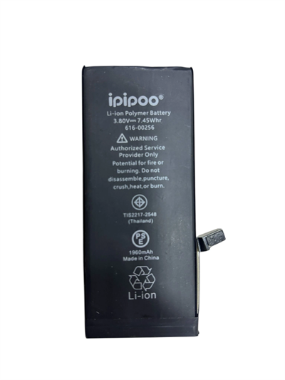 İpipoo Apple Iphone 7 Uyumlu Batarya - 1960 mAh