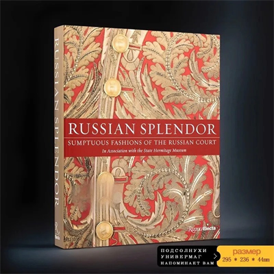Russıan Splendor