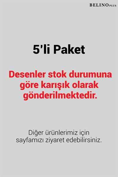Çok Renkli Karışık Baskı Desenli Pamuk Likralı Erkek Çocuk Atlet 5 Li Paket