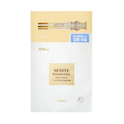 Golden Cell Repair Ampoule 2 Step Moisturizing Mask