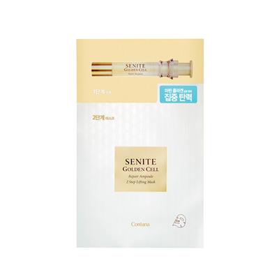 Repair Ampoule 2 step Lifting Mask