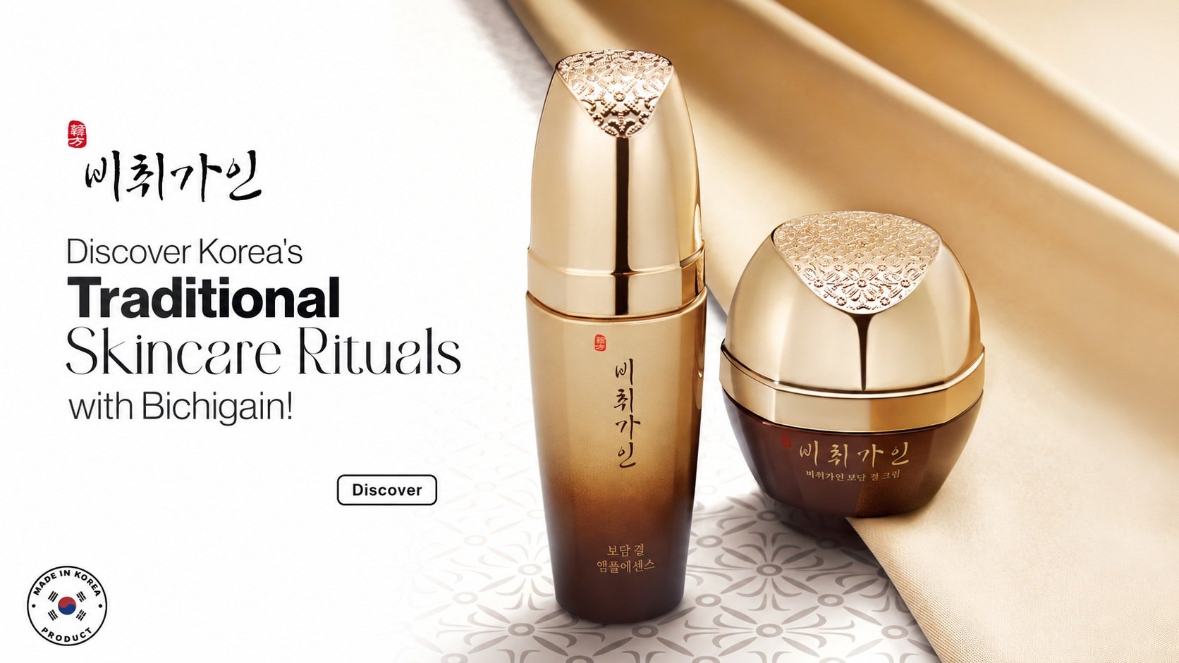 Bichigain — Traditional Korean Skincare Rituals