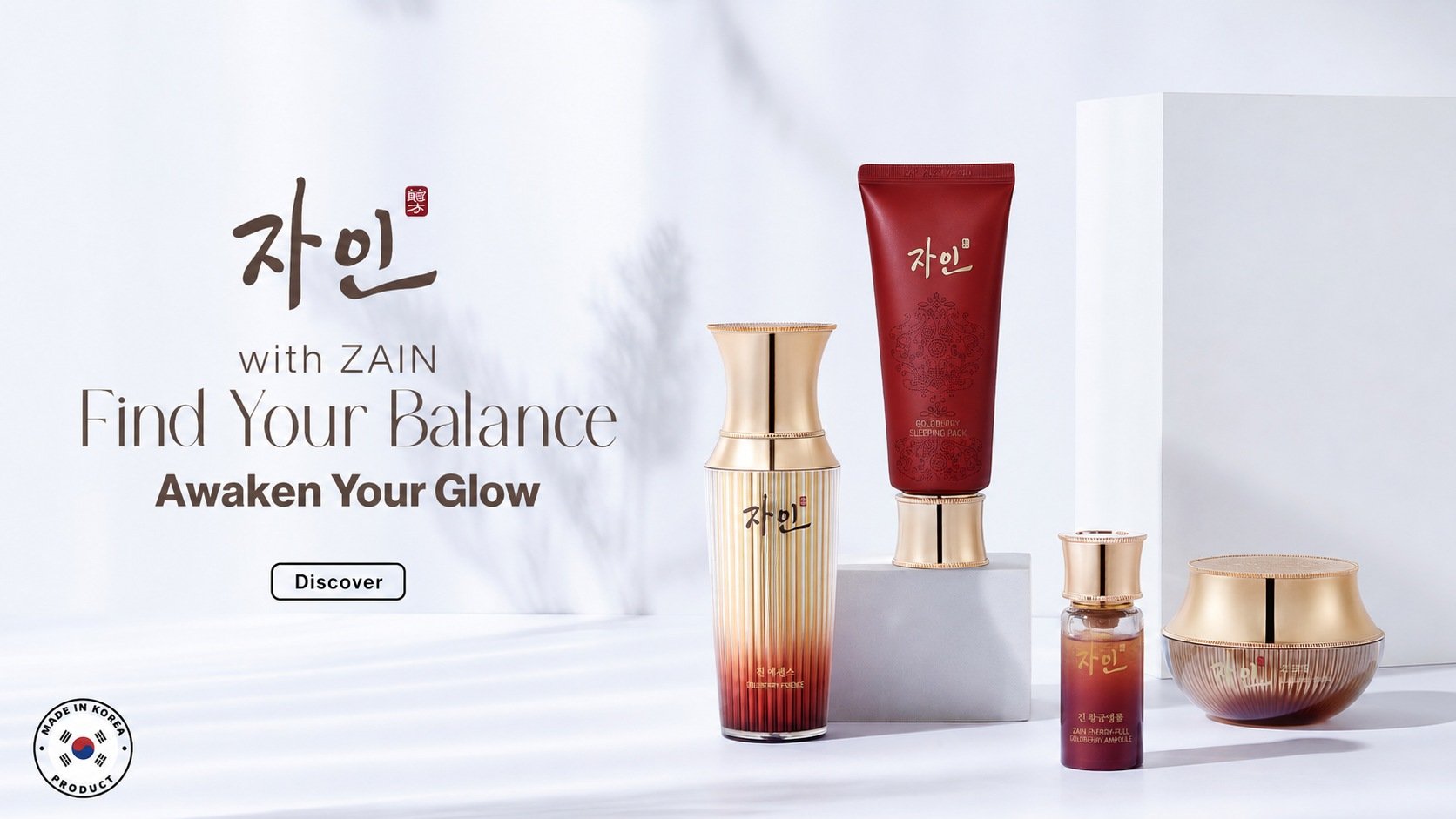 Zain — Find Your Balance, Awaken Your Glow