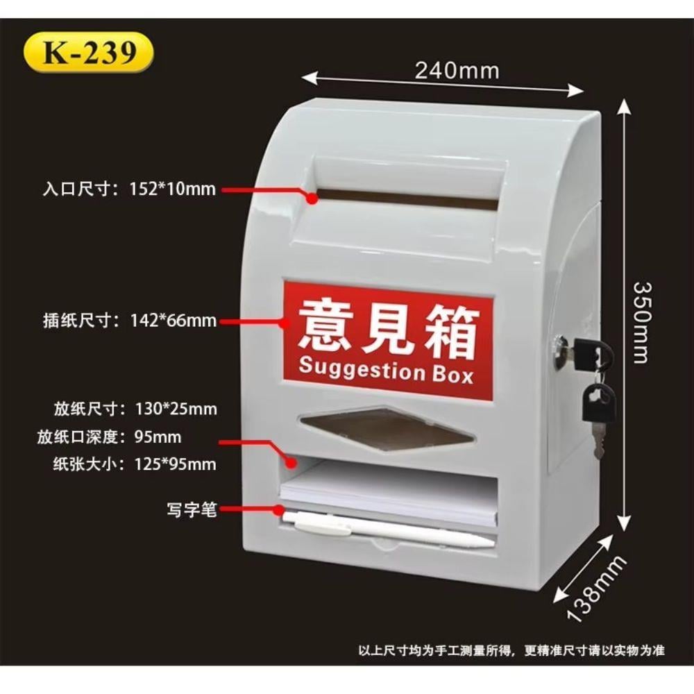 ork-K237Şikayet ve Öneri KutusuŞikayet ve Öneri KutularıLamiess
