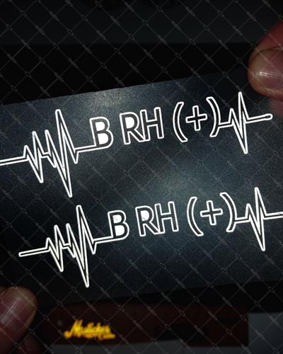 BT45S Kalp Ritmi Desenli B Rh Pozitif (+) Kan Grubu Etiketi - 2 li Set