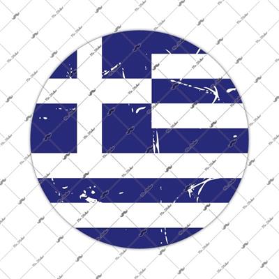 CFL6 Yuvarlak Kesim Yunanistan B. Etiketi