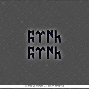 RFBK35 Siyah Reflektif Göktürkçe Türk Yazısı