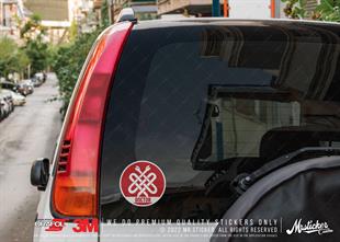 WRN53 Universal Doktor Amblemi