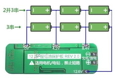 3S 20A BMS 12.6V 18650 Lityum LiPo Pil Şarj Koruma Modülü
