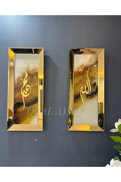 GOLD AYNALI ALLAH VE MUHAMMED TABLO