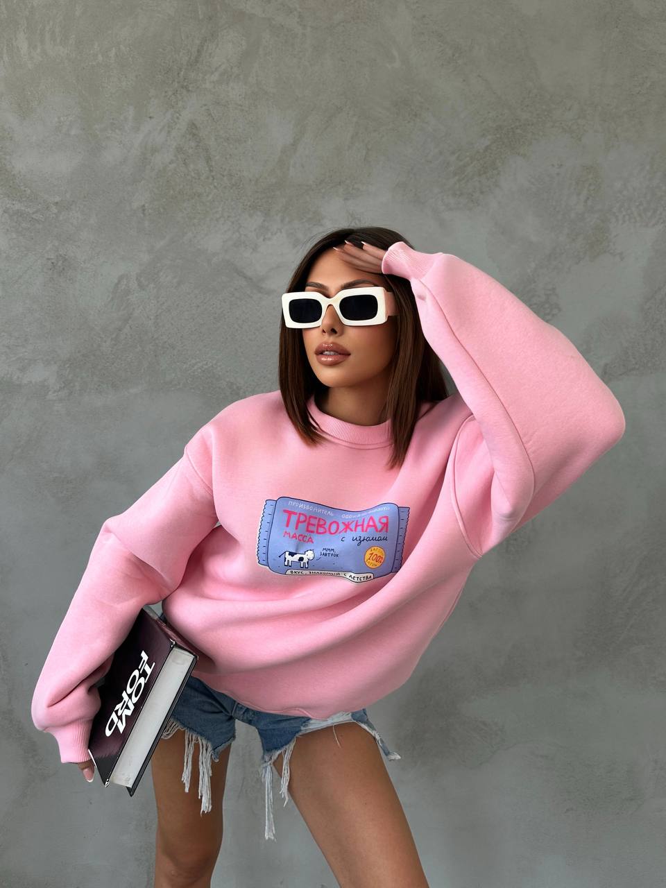 SWEATSHIRT