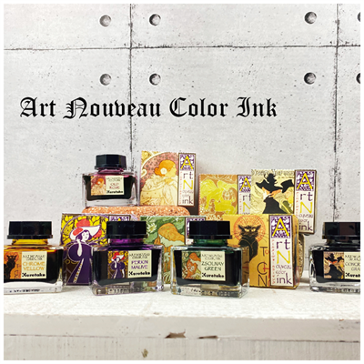 ZIG MÜREKKEP ART NOUVEAU 20g PERKIN MAUVE ECF160-538
