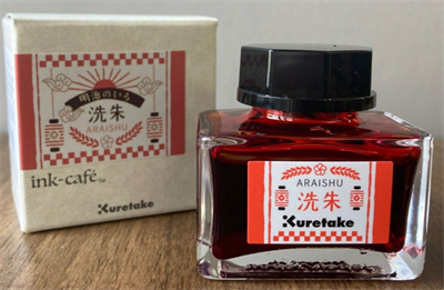 ZIG MÜREKKEP MEIJINOIRO 20g ARAISHU ECF060-532
