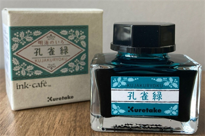 ZIG MÜREKKEP MEIJINOIRO 20g KUJAKURYOKU ECF060-535