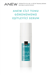 Anew Even Cilt Tonu Görünümünü Düzgünleştiren Serum 30ml