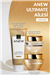 Anew Ultimate Sıkılaşmış ve Esnek Görünüm Veren Gündüz Kremi SPF20 50ml
