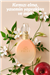Eve Prive Kadın EDP 50ml