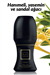Little Black Dress Anti-Perspirant Roll-on Deodorant - 50ML