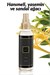 Little Black Dress Vücut Spreyi - 100ml
