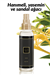 Little Black Dress Vücut Spreyi - 100ml