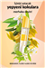 Pur Blanca Sunshine Bloom EDT- 50ml