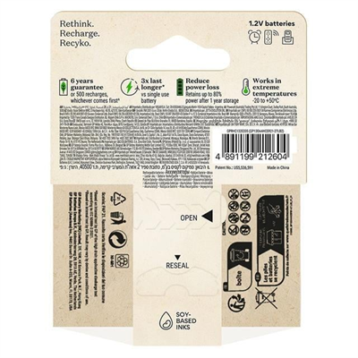 GP ReCyko 1300 mAh Ni-Mh 1.2 Volt AA Kalem Şarjlı Pil 2li Paket