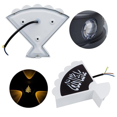 PowerMaster PM-24454 3000K Maşallah Arapça Üçgen Dekoratif LED Duvar Aplik