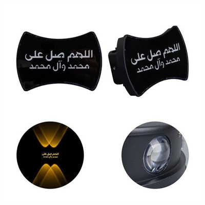 PowerMaster PM-24455 3000K Allahumme Salli Ala Seyyidina (Salavat) Dekoratif LED Duvar Aplik (2li Paket)