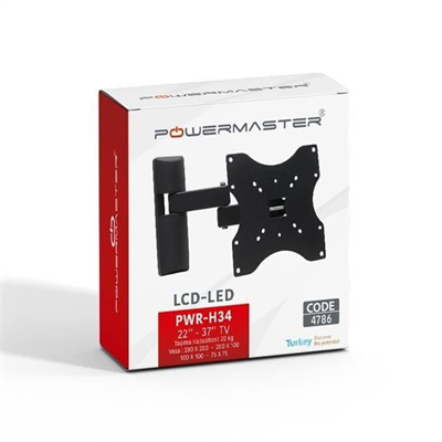 Powermaster 22-37 Çift Kollu Kilitli Hareketli Duvar Askı Aparatı PWR-H34