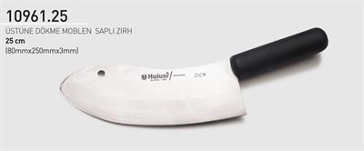 Moblen Saplı Zırh 25 cm Hulusi Bıçak Üstüne Dökme 80mm X 250mm X 3mm 10961.25