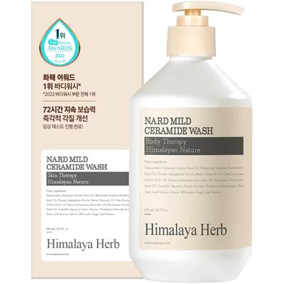 Nard Mild Ceramide Body Wash - Hassas Ciltler için Seramid İçerikli Duş Jeli 500ml