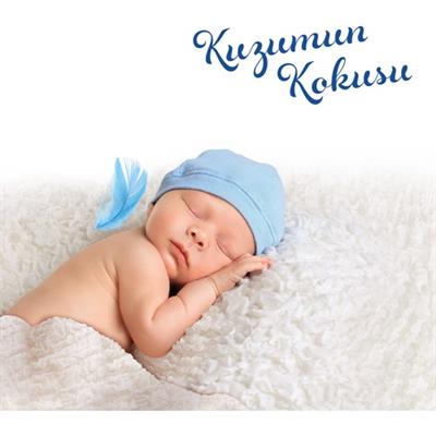 Bingo Soft Konsantre Çamaşır Yumuşatıcısı Oğluşum 1440 ml