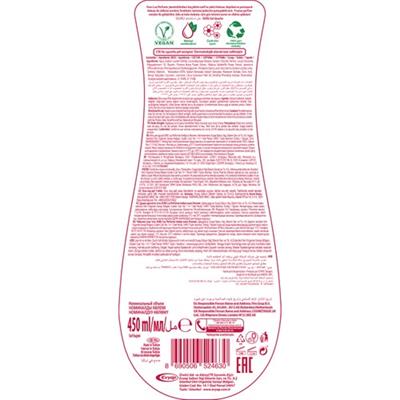 Duru Lux Perfumes Jasmin Amber Vegan Duş Jeli 450 Ml