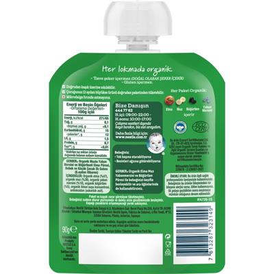 Gerber Organik Elma Muz Yabanmersini ve Böğürtlen Püresi 90 gr