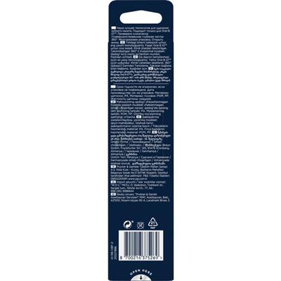 Oral-B iO Ultimate Clean Siyah Diş Fırçası Yedek Başlığı 2 Adet