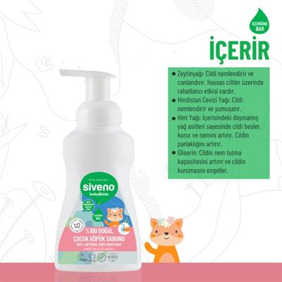 Siveno %100 Doğal Çocuk Köpük Kastil Sabun Zeytinyağlı Yoğun Nemlendirici Arındırıcı Bitkisel Vegan 250 ml