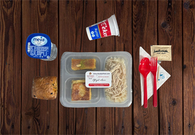 Pilav Üstü Didilmiş Tavuk Börek İrmik Tatlısı Menü 