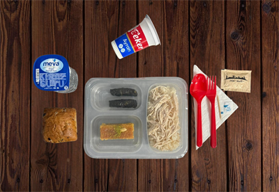 Pilav Üstü Didilmiş Tavuk Zeytinyağlı Sarma İrmik Tatlısı Menü 