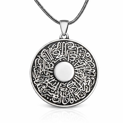Gümüş İnşirah Suresi Erkek Kolye