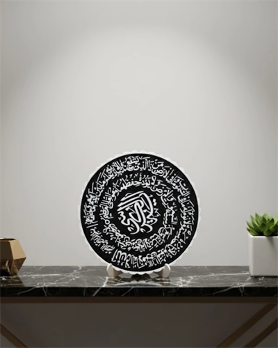 AYETEL KÜRSİ