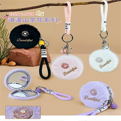 Peluş Tasarımlı Anahtarlık Cep Aynası